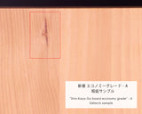 Shin-Kaya (Spruce) Table Go board with legs size 40 "Economy Grade - A" / 1 piece board