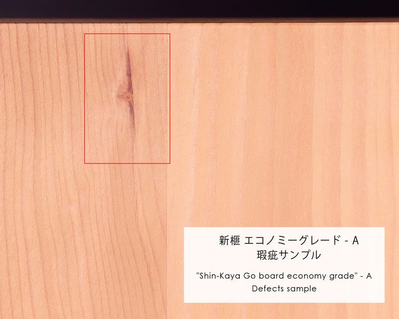 Shin-Kaya (Spruce) Table Go board size 20 "Economy Grade - A" / 3-6 pieces composition board