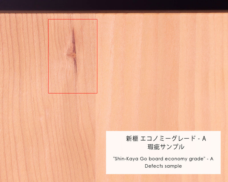 Shin-Kaya (Spruce) Table Go board with legs size 50 "Economy Grade - A" / 1 piece board