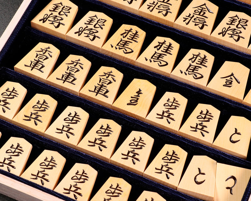 Shogi pieces craftsman "竹風 (Chikufu) " made Mikura Island grown hon-tsuge (boxwood), Minase-sho (Minase script), Super high carved Shogi pieces