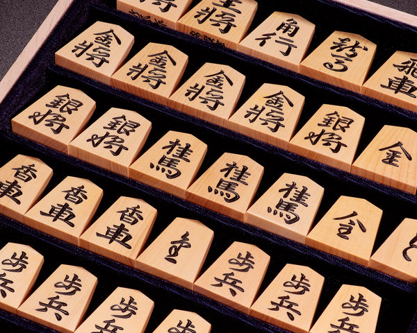 Shogi pieces craftsman "竹風 (Chikufu) " made Mikura Island grown hon-tsuge (boxwood), Kinki-sho (Kinki script), Super high carved Shogi pieces