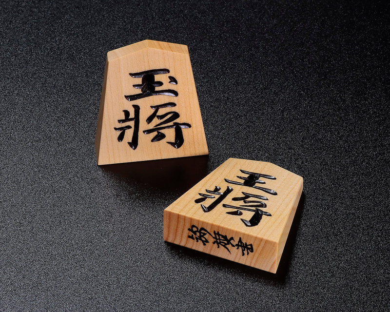 Shogi pieces craftsman "竹風 (Chikufu) " made Mikura Island grown hon-tsuge (boxwood), Kinki-sho (Kinki script), Super high carved Shogi pieces