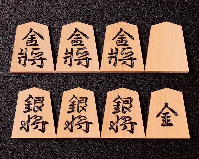 Shogi pieces craftsman "竹風 (Chikufu) " made Mikura Island grown hon-tsuge (boxwood), Kinki-sho (Kinki script), Super high carved Shogi pieces