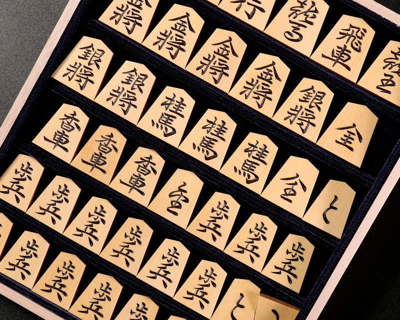 Shogi pieces craftsman "竹風 (Chikufu) " made Mikura Island grown hon-tsuge (boxwood), Shoryu-sho (Shoryu script), Super high carved Shogi pieces