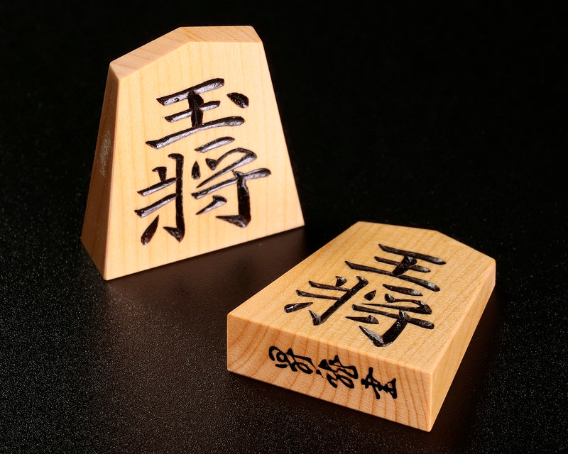 Shogi pieces craftsman "竹風 (Chikufu) " made Mikura Island grown hon-tsuge (boxwood), Shoryu-sho (Shoryu script), Super high carved Shogi pieces