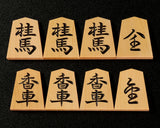 Shogi pieces craftsman "竹風 (Chikufu) " made Mikura Island grown hon-tsuge (boxwood), Shoryu-sho (Shoryu script), Super high carved Shogi pieces