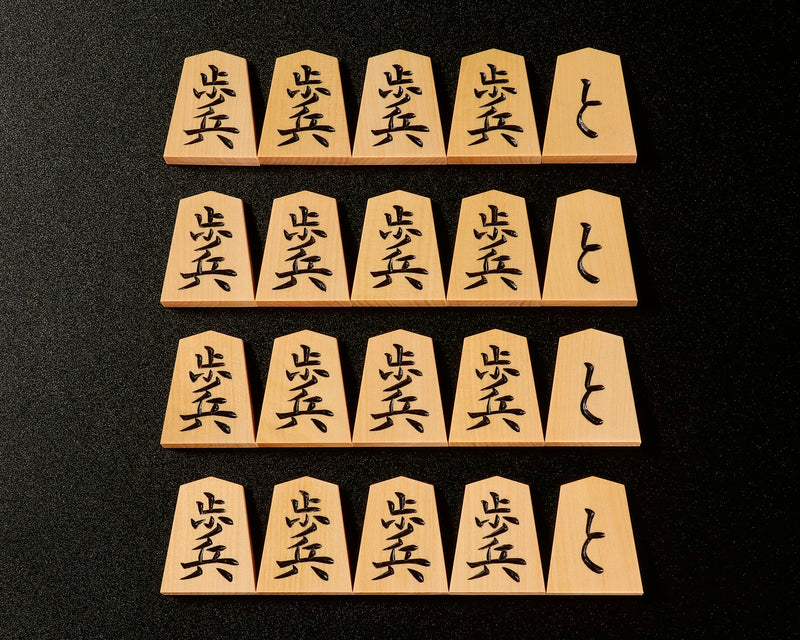 Shogi pieces craftsman "竹風 (Chikufu) " made Mikura Island grown hon-tsuge (boxwood), Shoryu-sho (Shoryu script), Super high carved Shogi pieces