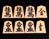 Shogi Pieces, Satsuma-Hontsuge(boxwood), Masame, Chinju (椿寿作) made, Super-high curved, 錦旗書 "Kinki-syo" calligraphy style