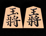 Shogi Pieces, Satsuma-Hontsuge(boxwood), Masame, Chinju (椿寿作) made, Super-high curved, 菱湖 "Ryoko" calligraphy style