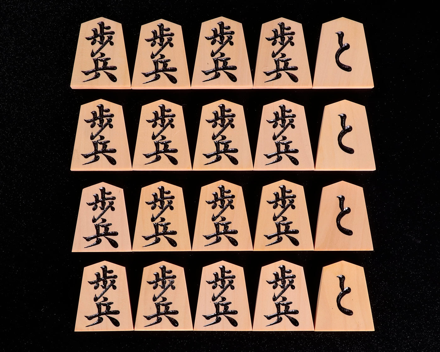 駒師 椿寿(ちんじゅ)作 手彫り将棋駒 薩摩本黄楊 柾目 特上彫 菱湖書 