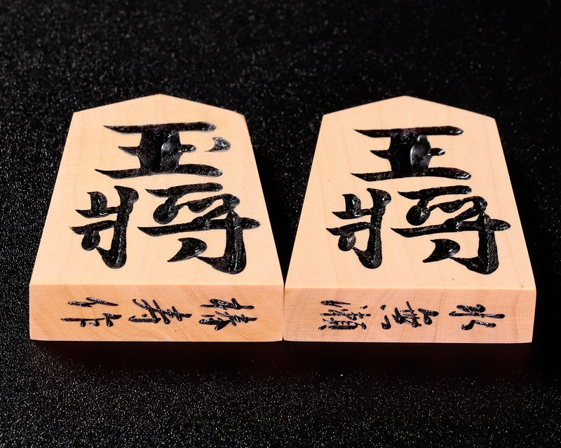 Shogi Pieces, Satsuma-Hontsuge(boxwood), Masame, Chinju (椿寿作) made, Super-high curved, 水無瀬 "Minase" calligraphy style