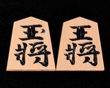Shogi Pieces, Satsuma-Hontsuge(boxwood), Masame, Chinju (椿寿作) made, Super-high curved, 水無瀬 "Minase" calligraphy style