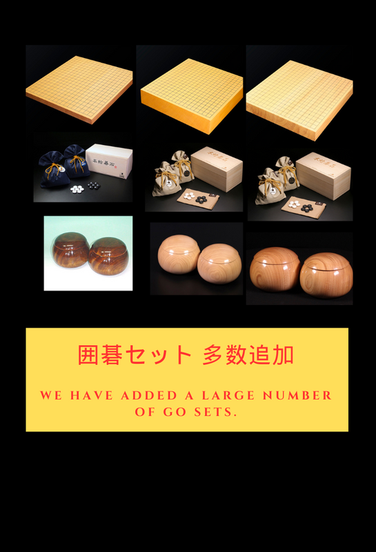 黒木碁石店オンラインショップ – kurokigoishiten 黒木碁石店オンラインショップ – kurokigoishiten