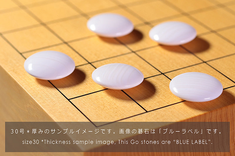 Manager's Recommended 3-Piece Go Set - ① 【Our No.1 best-selling Clamshell Go Stones Blue Label Size 30, Shin-Kaya (Spruce wood) table Go board and "Sakura / Cherry Tree" Go bowls】