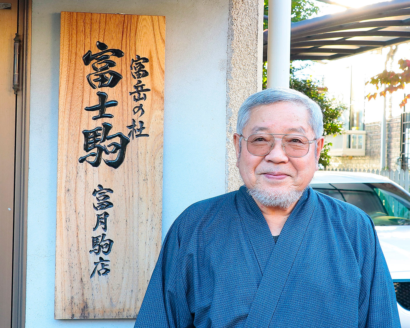 富月（ふげつ）作 将棋駒 薩摩本黄楊 稲妻杢 盛揚げ 錦旗書 – kurokigoishiten