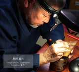 605-SPF-SP01 Shogi pieces craftsman "Fu-getsu 富月" made Mikurajima-hon-tsuge (Mikura Island grown boxwood), Moku, Kinki (Kinki script), Mori-age(embossed) Shogi pieces SHK-FG605-01