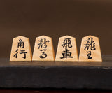 Shogi pieces craftsman "Fu-getsu (富月)" made mori-age (embossed) highest grade Shogi pieces SKM-311-FGMA-KNKTM-01F