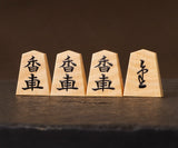 Shogi pieces craftsman "Fu-getsu (富月)" made mori-age (embossed) highest grade Shogi pieces SKM-311-FGMA-KNKTM-01F