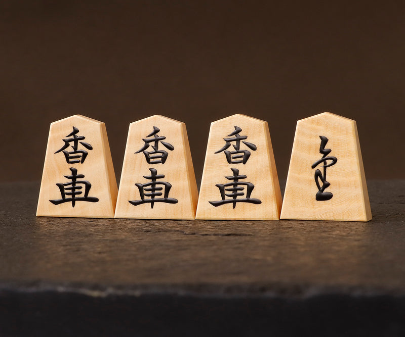 Shogi pieces craftsman "Fu-getsu (富月)" made mori-age (embossed) highest grade Shogi pieces SKM-311-FGMA-KNKTM-01F