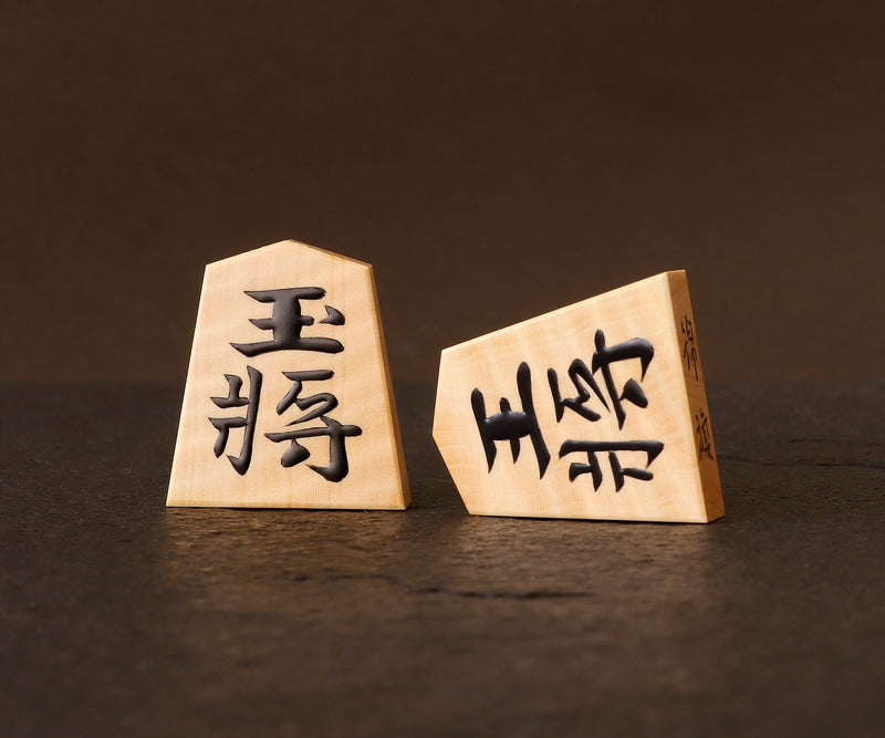 Shogi pieces craftsman "Fu-getsu (富月)" made mori-age (embossed) highest grade Shogi pieces SKM-311-FGMA-KNKTM-01F