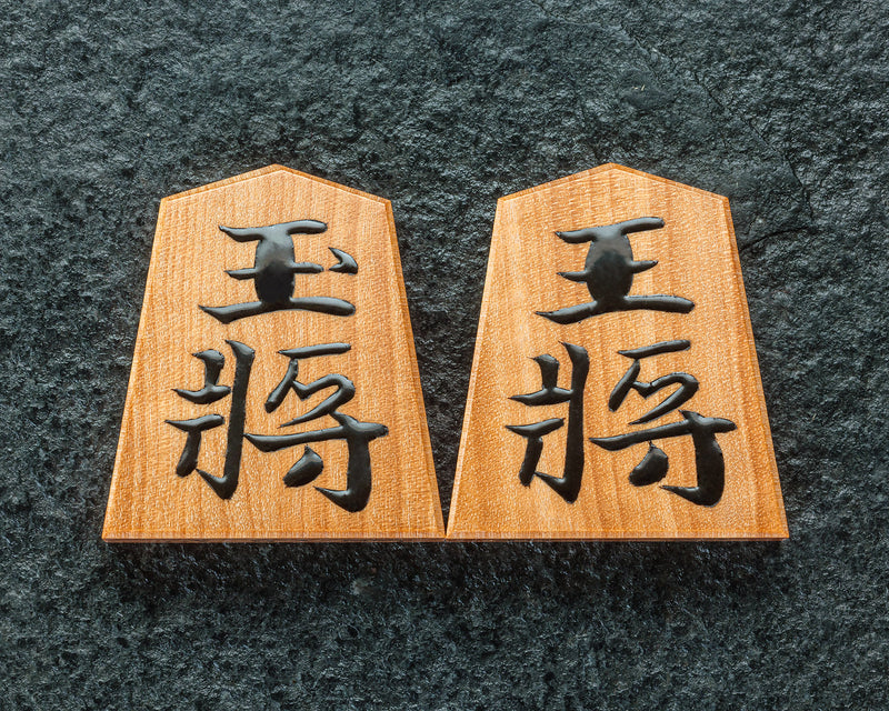 Shogi pieces craftsman "Tomiishi(富石)" made Satsuma-hon-tsuge (Satsuma boxwood) Aka-masa (strong reddish color and straight wood grain) Kinki-syo (Kinki script) mori-age (embossed) Shogi pieces