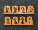 Shogi pieces craftsman "Tomiishi(富石)" made Satsuma-hon-tsuge (Satsuma boxwood) Aka-masa (strong reddish color and straight wood grain) Kinki-syo (Kinki script) mori-age (embossed) Shogi pieces