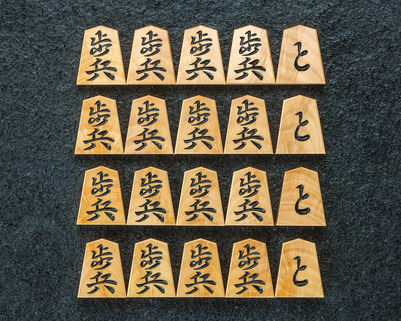 Shogi pieces craftsman "Tomiishi(富石)" made Satsuma-hon-tsuge (Satsuma boxwood) Kujaku-moku (Peacock pattern wood grain) Kouen-sho (Kouen script) Te-bori (hand engraved) Shogi pieces