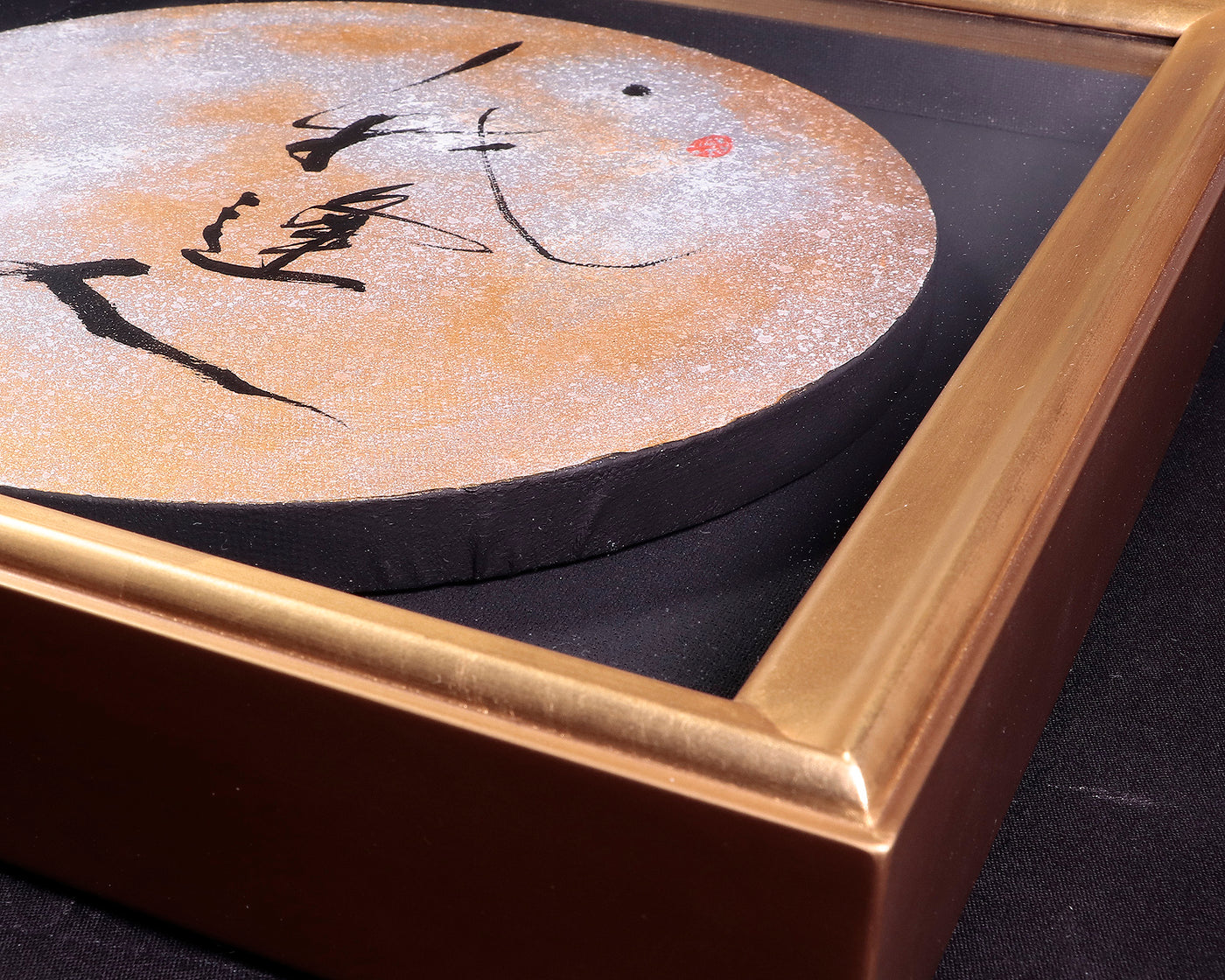 書道家「岩尾諭志」制作 『我逢人』 – kurokigoishiten