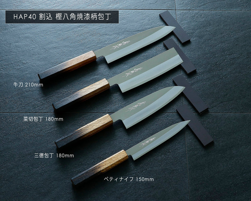 Yamawaki Cutlery Sakai Knife [Go-uma-no-suke Yoshihiro] HAP40 Wari-komi Santoku kitchen knife (Japanese all-purpose knife) 180 mm with Oak Octagonal Burnt Lacquer Handle