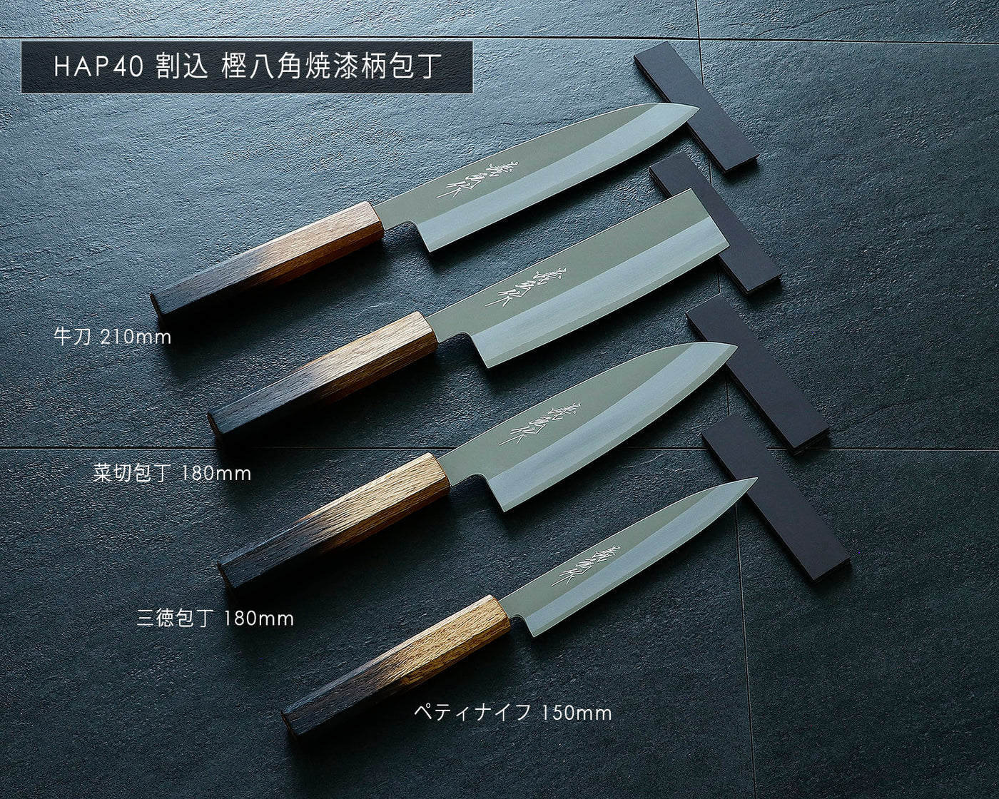 hap40-4hon-01-jp_899ea0c2-0b31