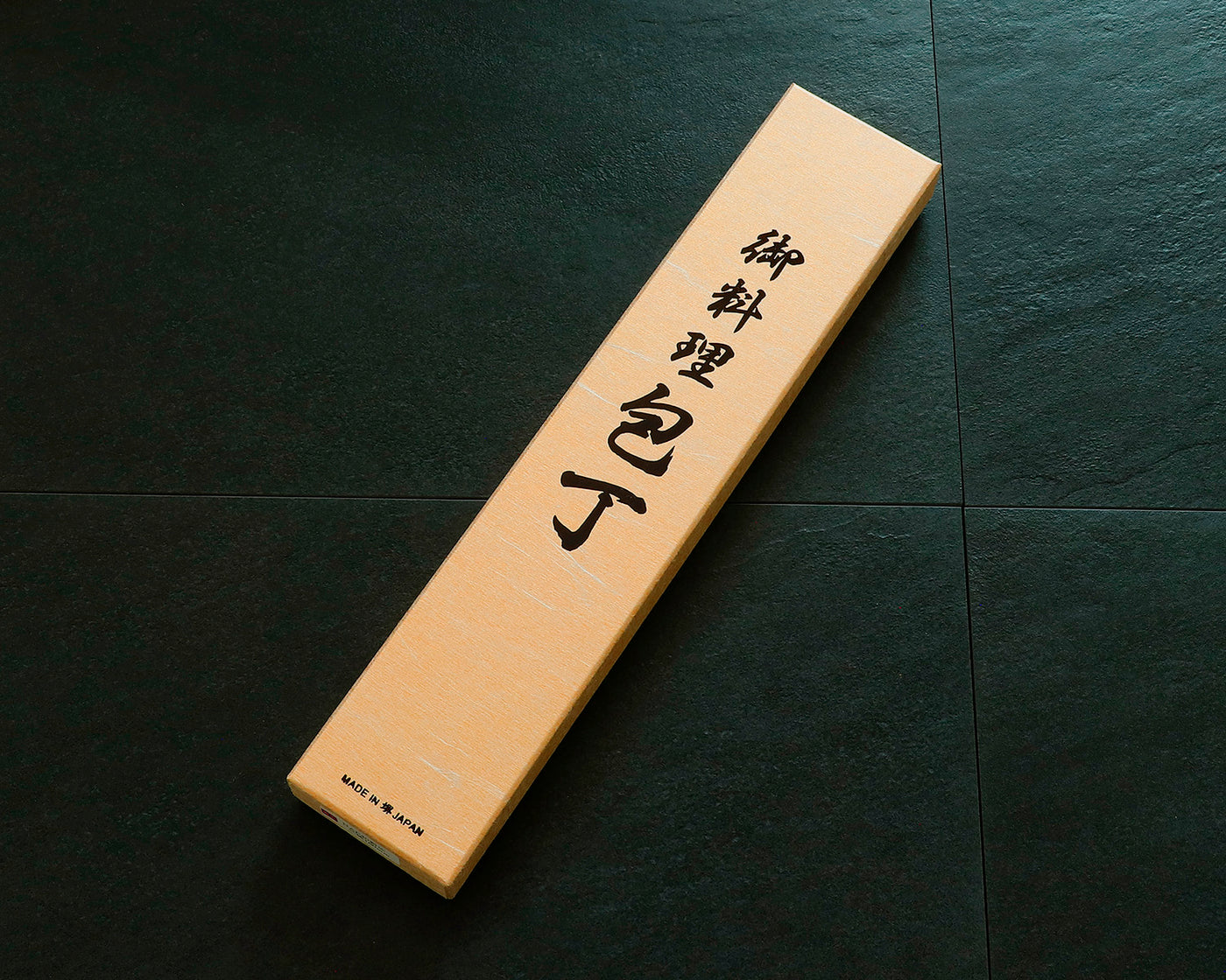 山脇刃物製作所 堺包丁「郷右馬允義弘」HAP40 割込 樫八角焼漆柄 三徳