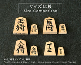 『2025 Christmas SALE Part2』512-MSS-01 Miniature Shogi Set with Black carved Shogi pieces