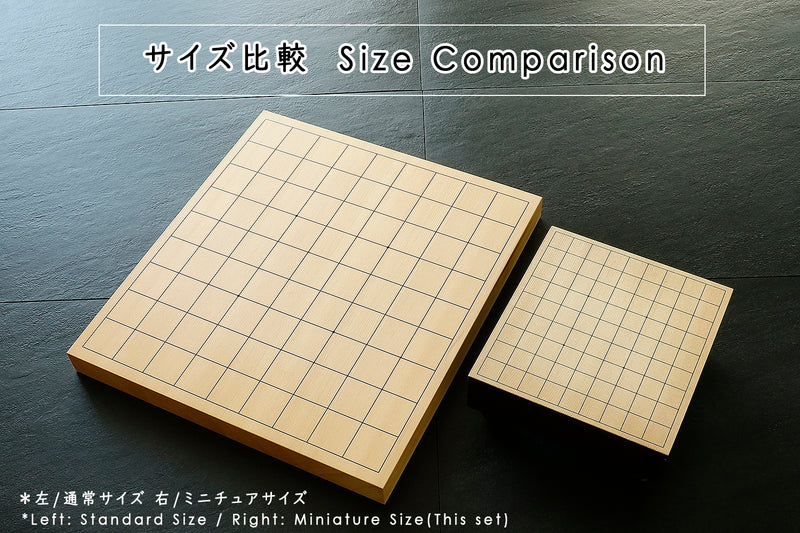 『2025 Christmas SALE Part2』512-MSS-01 Miniature Shogi Set with Black carved Shogi pieces