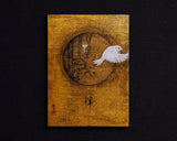 Calligrapher Mr.Satoshi Iwao work Wooden panel "Zen / means Japanese Zen (Zen Buddhism)" JAC-IWO-412-09