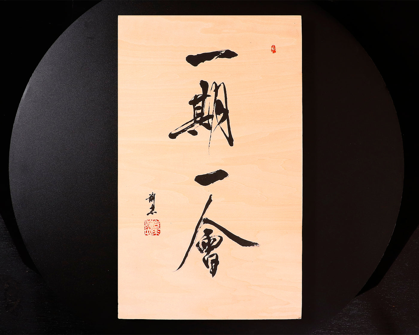 jac-iwo-412-13-ichigoichie-