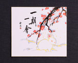 Calligrapher Mr.Satoshi Iwao work Shikishi (decorative paper for calligraphy or artwork) "Ichi-go-ichi-e" JAC-IWO-412-17