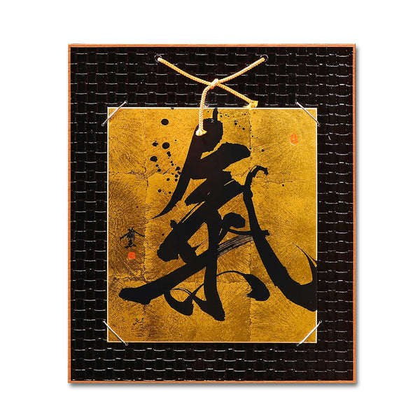 jac-iwo-412-16-ki-shikishi-