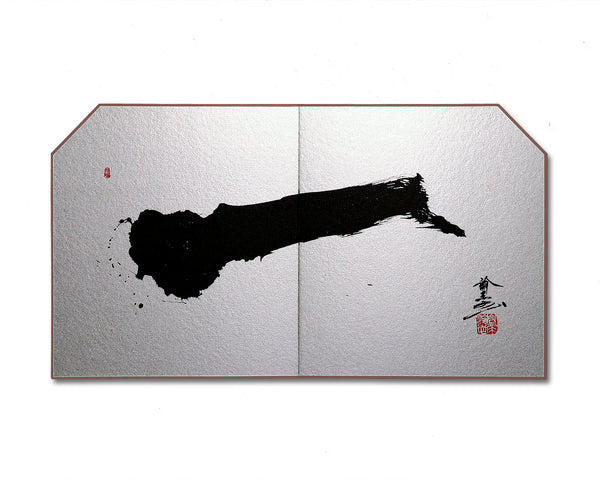 Calligrapher Mr.Satoshi Iwao work Two-panel Japanese folding screen "Hajime" JAC-IWO-412-18