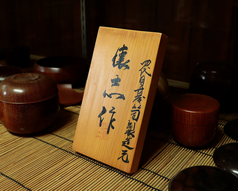 Wood craftsman "Kai-shi (懐志)" made Sen-suji technique "Tagayasan / Ironwood" Go bowls