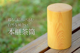 Handmade Kaya wood Craft "Hon Kaya Tea caddy"