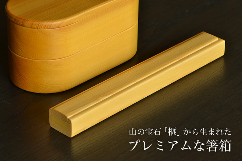 Handmade Kaya wood Craft "Hon Kaya Chopsticks Case"
