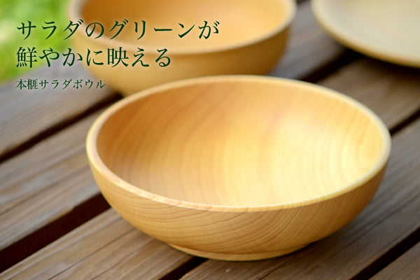 Handmade Kaya wood Craft "Hon Kaya Salad Bowl"