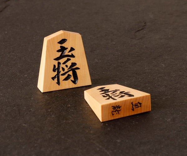 Shogi pieces craftsman "Kou-getsu 幸月" made Engraved Shogi pieces SKM-405-KGH-MGR-01F