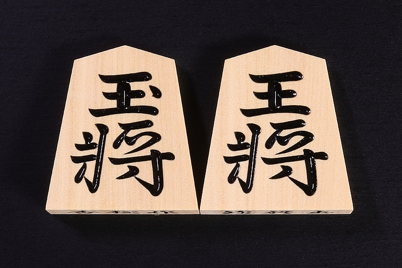 『Renewal the 2nd Anniversary celebrate SALE』406-SHS-04 4-Piece Shogi Set for intermediate to advanced players