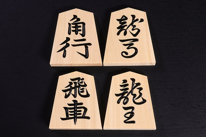 『2025 Christmas SALE Part2』512-CSGS-04 Reversible 15*15-ro Go & Shogi Board, Go stones and Shogi pieces set C
