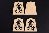 『2025 Christmas SALE Part2』512-CSGS-04 Reversible 15*15-ro Go & Shogi Board, Go stones and Shogi pieces set C