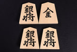 『2025 Christmas SALE Part2』512-CSGS-04 Reversible 15*15-ro Go & Shogi Board, Go stones and Shogi pieces set C