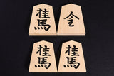 『2025 Christmas SALE Part2』512-CSGS-04 Reversible 15*15-ro Go & Shogi Board, Go stones and Shogi pieces set C