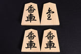 『2025 Christmas SALE Part2』512-CSGS-04 Reversible 15*15-ro Go & Shogi Board, Go stones and Shogi pieces set C