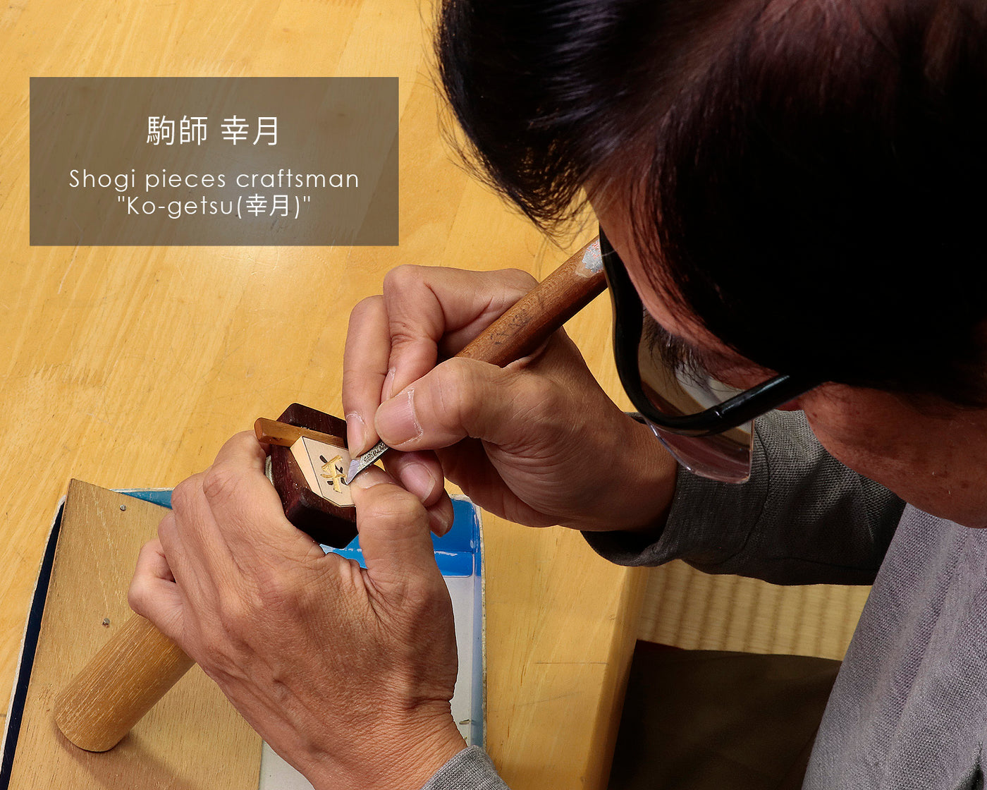 kougetsu-text-01_89877798-e6b8